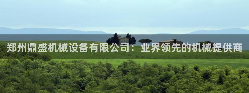 九游会网址登陆