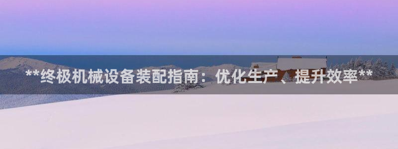 九游会ag登入