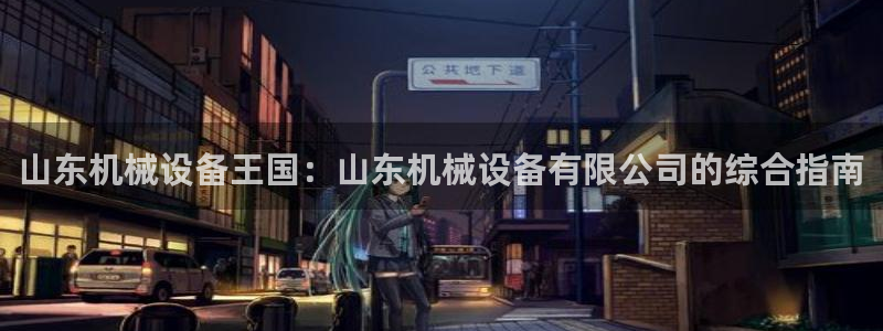 九游会官网ag