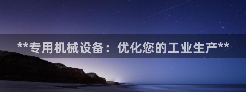 九游会这几天打不开了