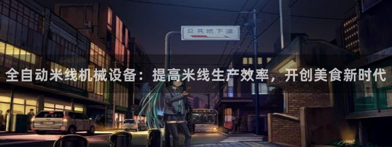 九游会官网入口ag亚洲