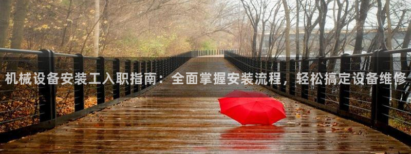 J9九游会是干嘛的