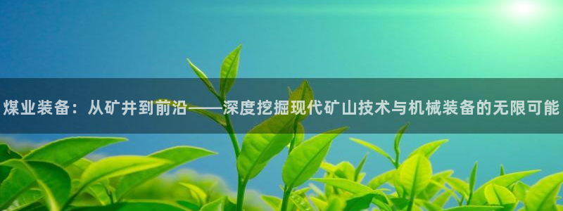 九游会视讯,九游会视讯官网