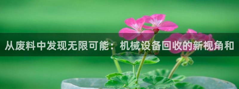 九游会平台网站