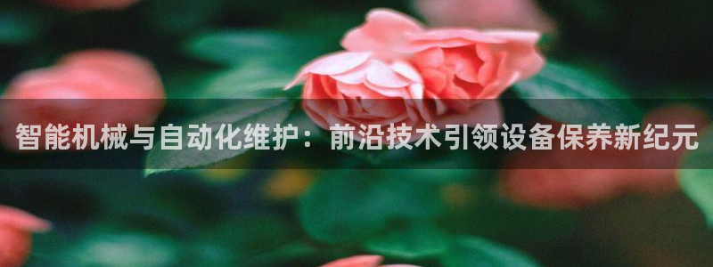 九游会真假