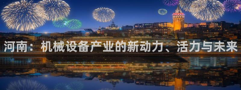 J9九游会首页
