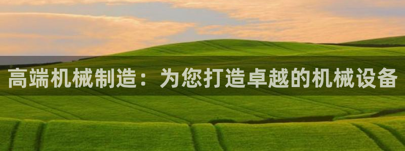 j9九游登陆