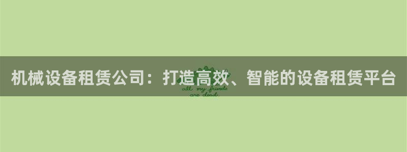 九游会app官方下载安卓