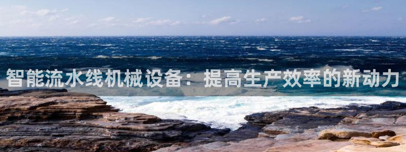 j9九游会最新版
