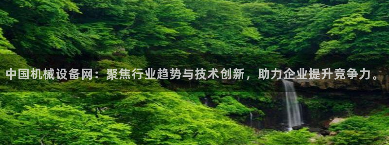 九游会是什么平台