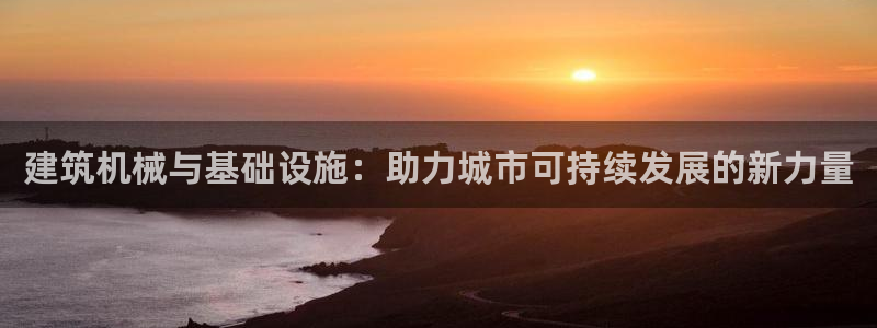 j9九游会官网入口