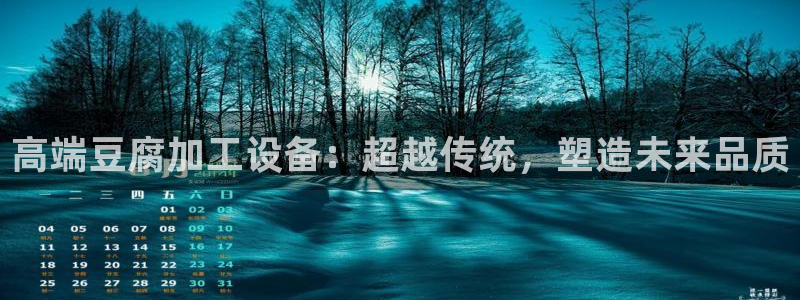 九游会官方链接