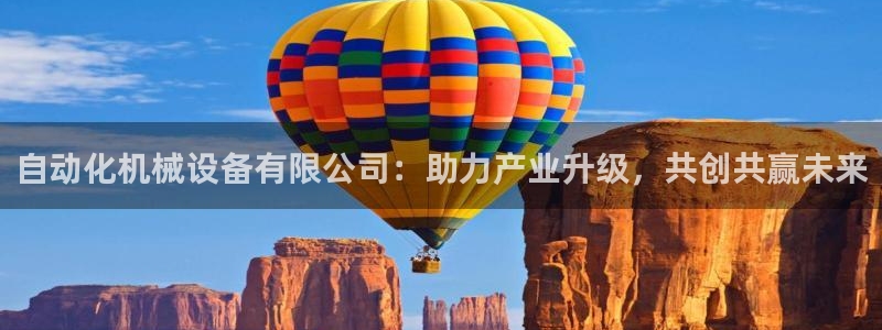 ag久游会