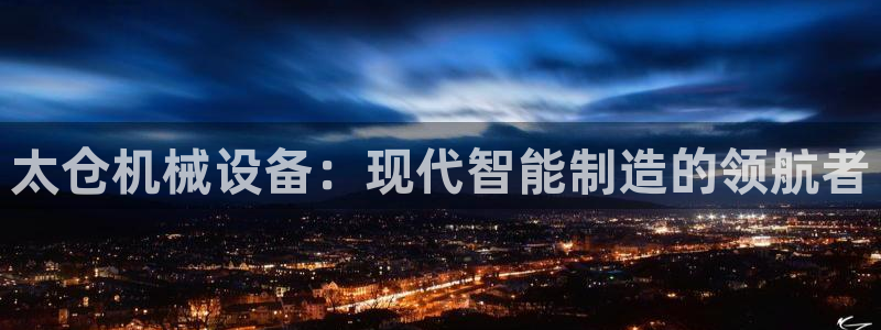 九游会AGapp下载