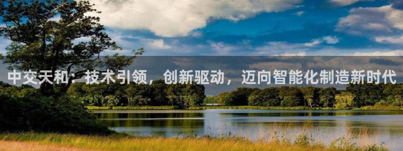 九游会电话