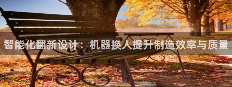 九游会官网网页版