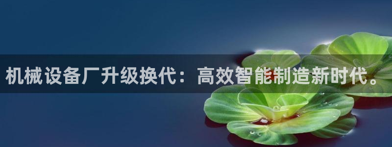 九游会老哥俱乐部官网