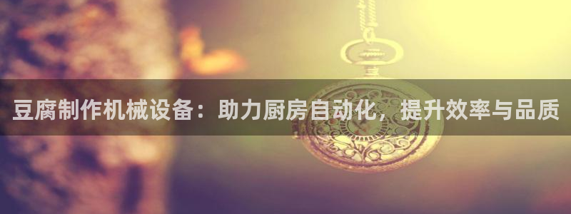 九游会集团登陆