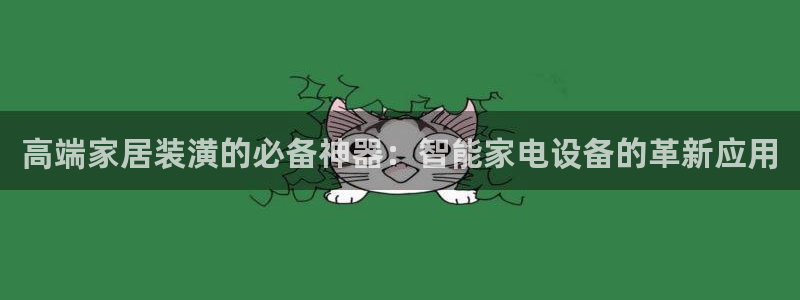J9九游会老网站