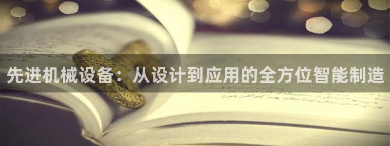 ag九游会j9j9：