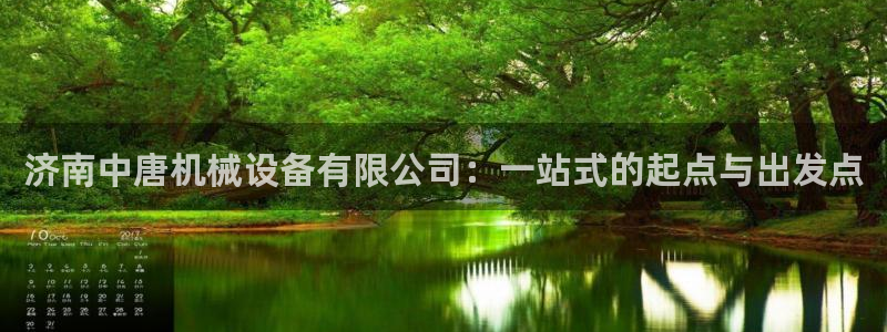 九游会官方旗舰店
