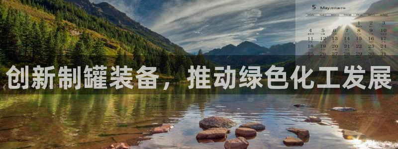 九游会是干嘛的游戏
