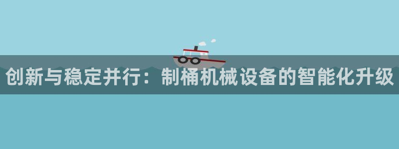 九游会关服吗
