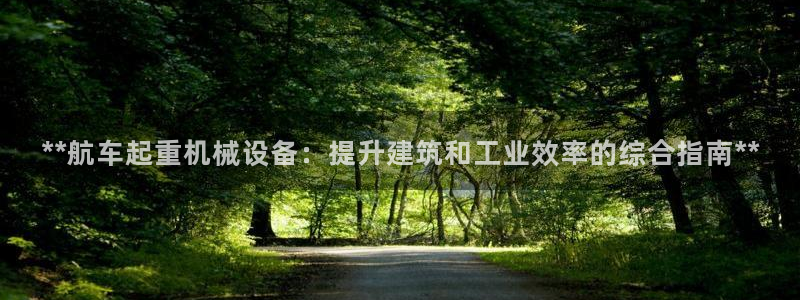 九游会游戏平台