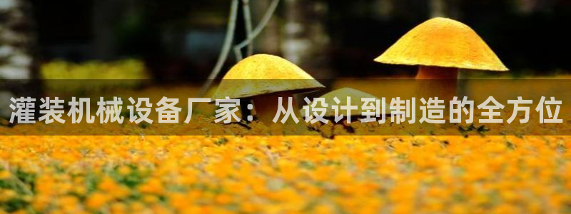 九游会游戏平台有哪些