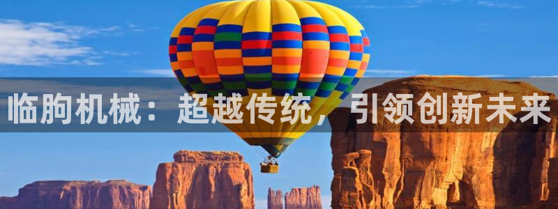 九游会是干嘛的软件