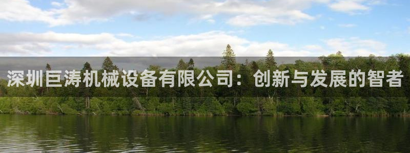 九游会J9官网入口