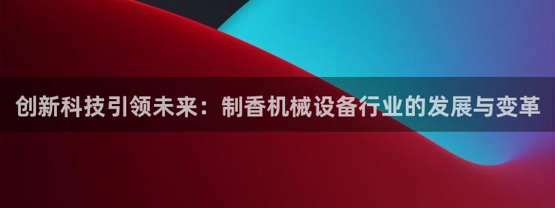 九游会官方app