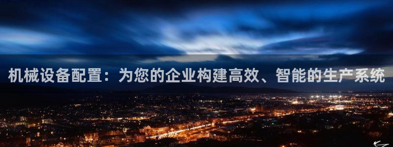 j9九游会官方登录