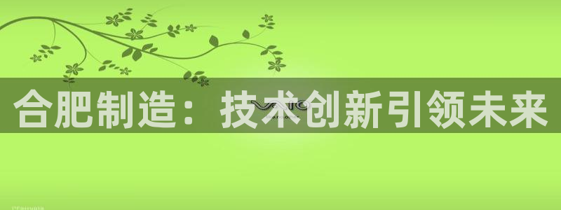 九游会手机登陆