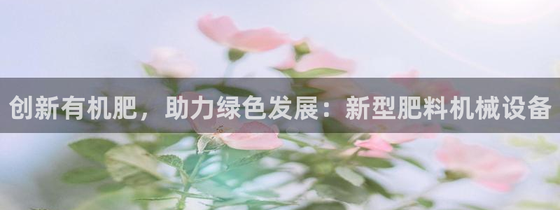 j9九游会ag私享