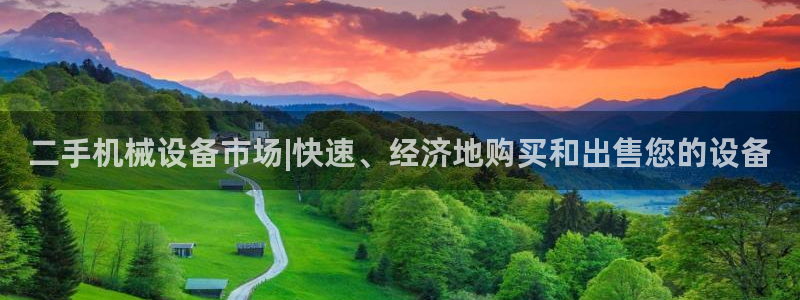 九游会官方