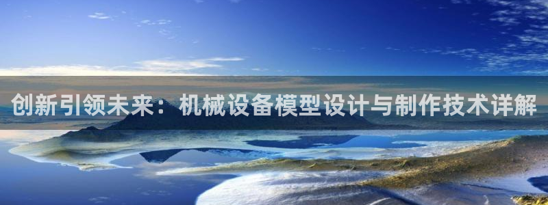 J9九游会登录首页