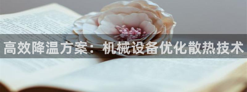 九游会官网页
