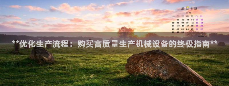 九游会官网登录首页