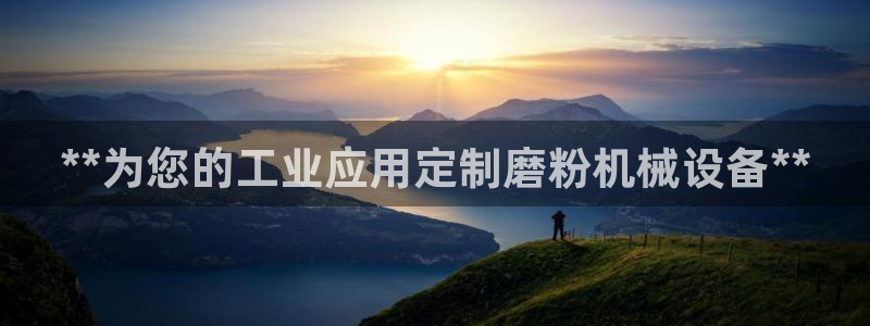 j9官网登录入口网页