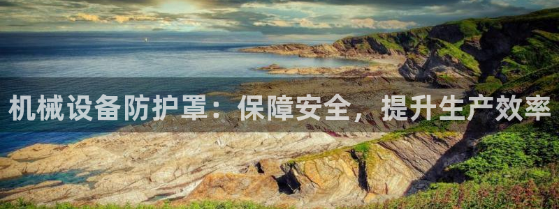 九游会官网登录中心官网