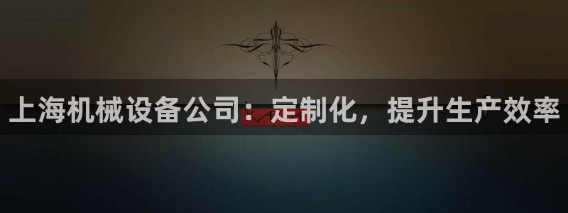 J9九游会强势登录