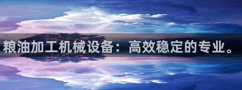 九游会集团登录