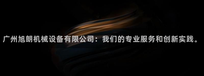 j9官网登录入口网页