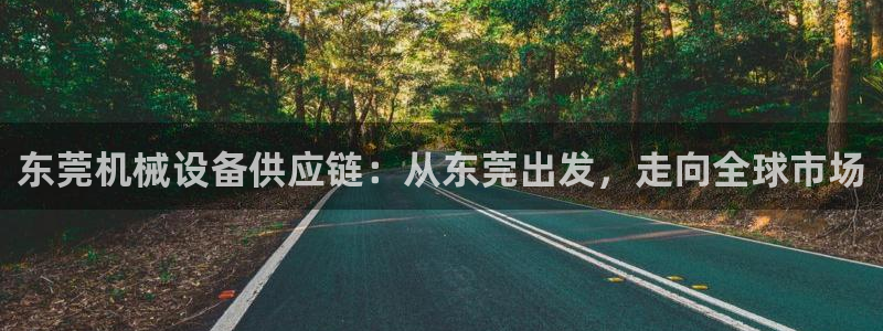 九游会官网个人中心登录