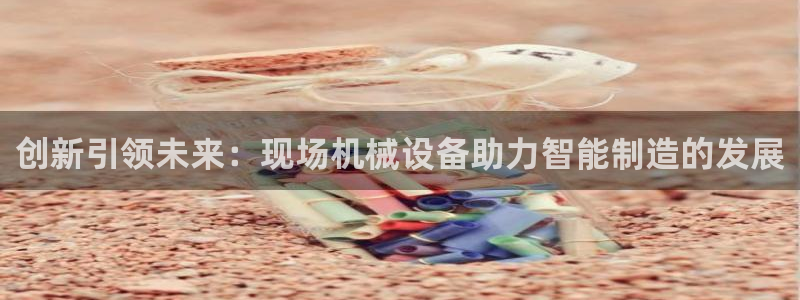 九游会登录网站吗