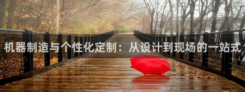 九游会官方网站登录