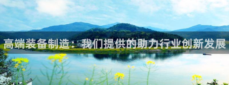 九游会在线官方网站登录吗