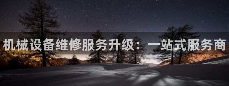 九游会官方首页登录