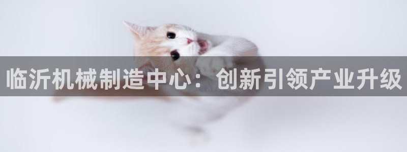 九游会游戏官方登录